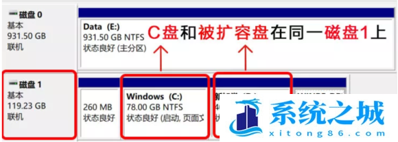 Win11,c盘怎么扩容,电脑c盘步骤