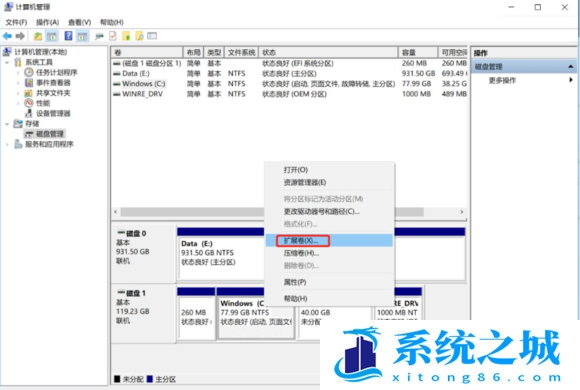 Win11,c盘怎么扩容,电脑c盘步骤