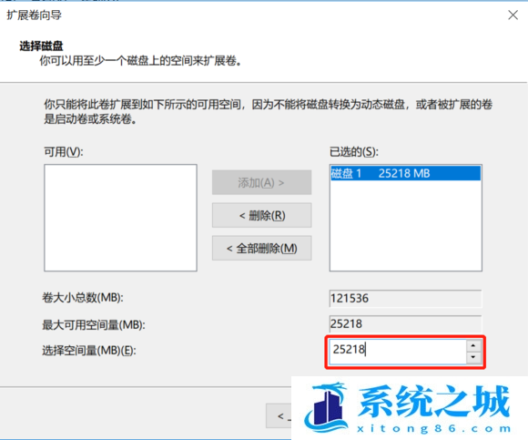 Win11,c盘怎么扩容,电脑c盘步骤