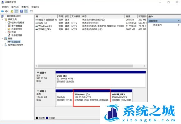 Win11,c盘怎么扩容,电脑c盘步骤