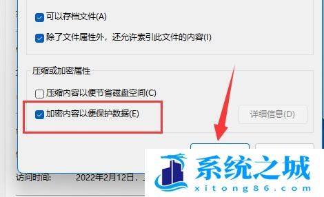 Win11,文档加密,文档怎么加密步骤