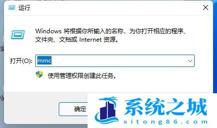 Win11,防火墙高级设置,Win11防火墙步骤