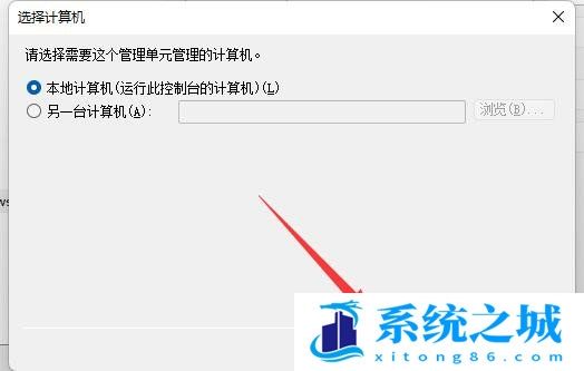 Win11,防火墙高级设置,Win11防火墙步骤