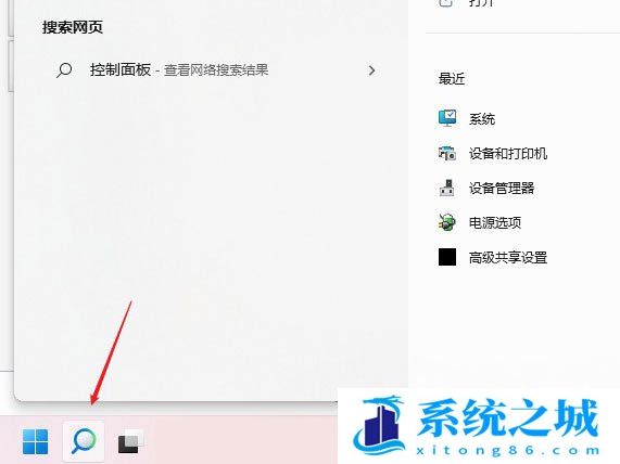 Win11,修改dns,如何修改dns,怎么修改dns步骤