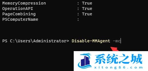 Win11,内存压缩,关闭内存压缩步骤