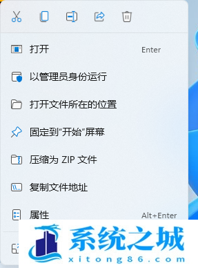 Win11,游戏闪退,Win11游戏步骤