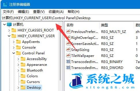 Win11,屏幕模糊,显示模糊步骤