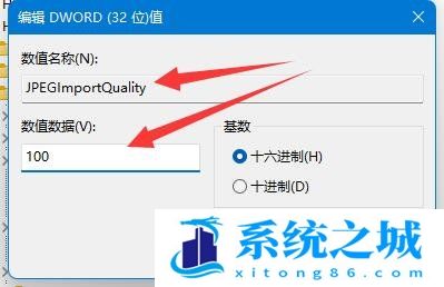 Win11,屏幕模糊,显示模糊步骤