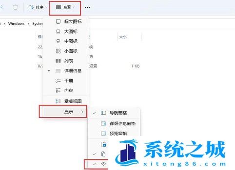 Win11,组策略,组策略设置步骤