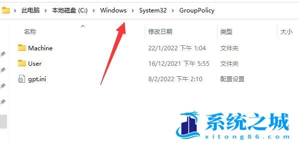 Win11,组策略,组策略设置步骤