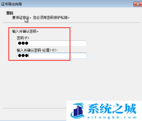 Win7文件夹,Win7,文件夹加密步骤