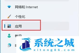 Win11,默认浏览器,设置默认浏览器步骤