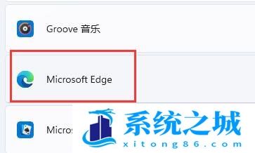 Win11,默认浏览器,设置默认浏览器步骤