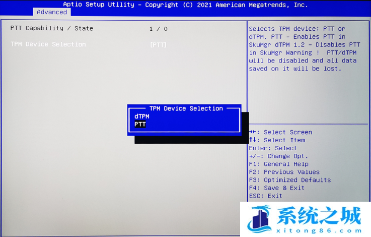 攀升电脑,TPM2.0,BIOS步骤