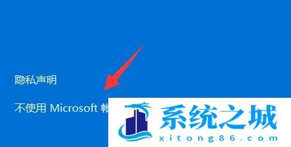 Win11,管理员账户步骤