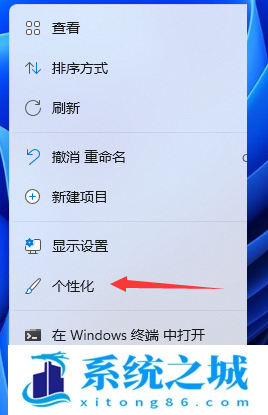 Win11,密码重置盘步骤