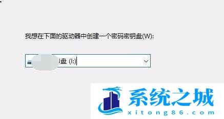 Win11,密码重置盘步骤