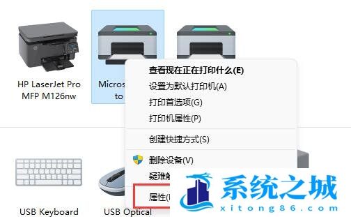 Win11,打印机型号,打印机设备步骤