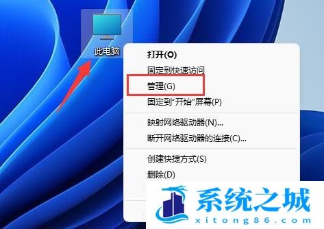 Win11,磁盘管理,磁盘分区步骤