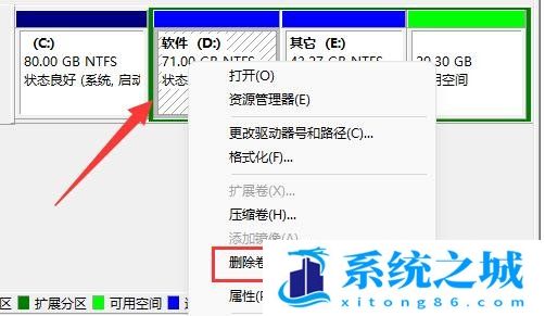 Win11,磁盘管理,磁盘分区步骤