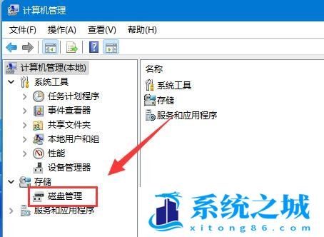 Win11,磁盘管理,磁盘分区步骤