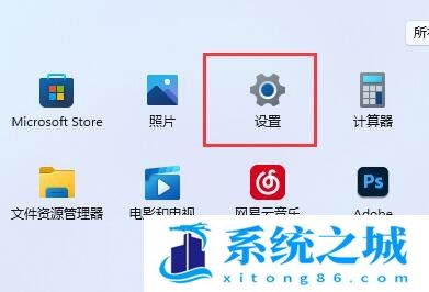 Win11,电脑蓝牙,打开蓝牙步骤