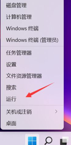 Win11,快捷方式,快捷方式角标,快捷方式箭头步骤