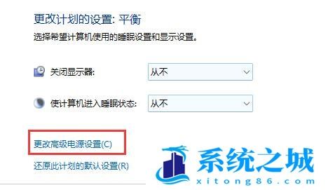 Win11,自动休眠,休眠模式步骤