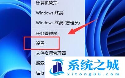 Win11,更改PIN,修改PIN,PIN码步骤