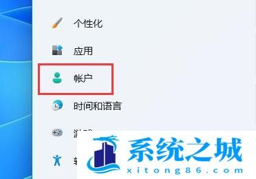 Win11,更改PIN,修改PIN,PIN码步骤