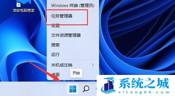 Win11,移动硬盘,存储设备步骤