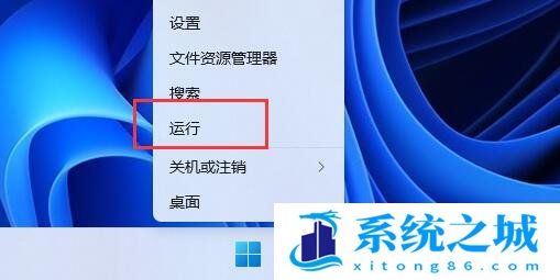 Win11,移动硬盘,存储设备步骤