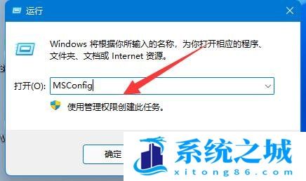 Win11,移动硬盘,存储设备步骤