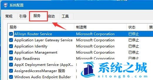 Win11,移动硬盘,存储设备步骤