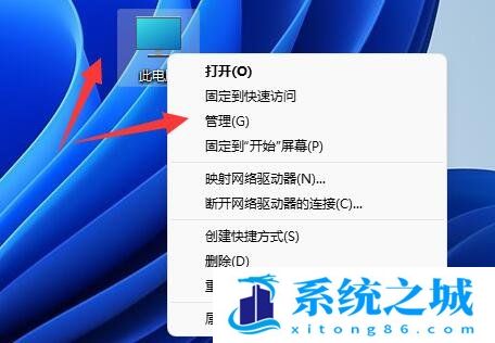 Win11,移动硬盘,移动硬盘修复步骤