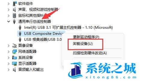 Win11,移动硬盘,移动硬盘修复步骤