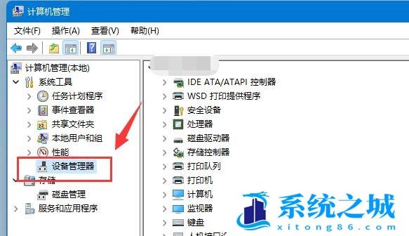 Win11,移动硬盘,移动硬盘修复步骤