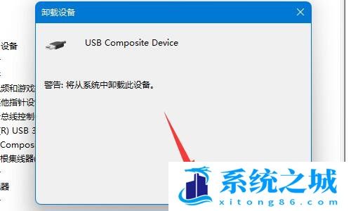 Win11,移动硬盘,移动硬盘修复步骤