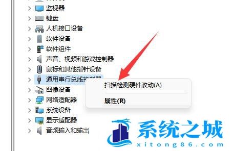 Win11,移动硬盘,移动硬盘修复步骤