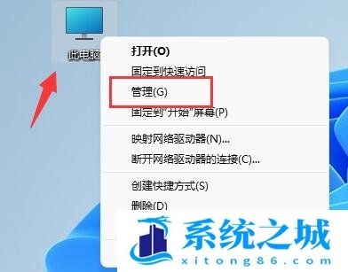 Win11,d盘不见了步骤