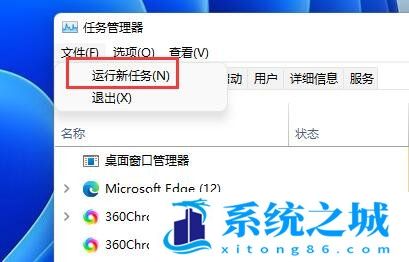 Win11,d盘不见了步骤