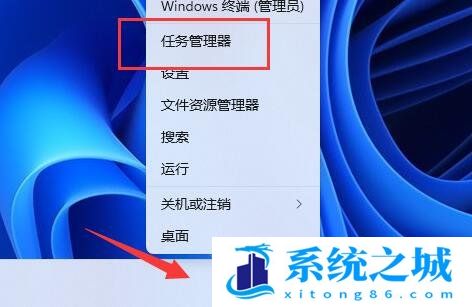 Win11,d盘不见了步骤