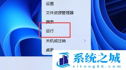 Win11,d盘不见了步骤