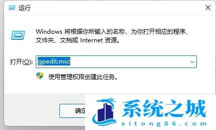 Win11,d盘不见了步骤