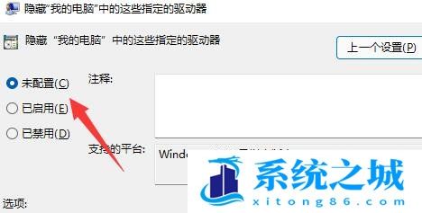 Win11,d盘不见了步骤