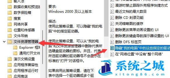 Win11,d盘不见了步骤