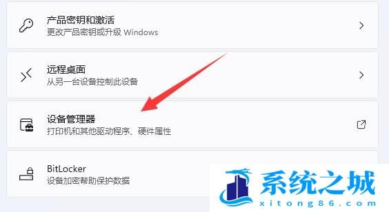 Win11,显卡配置,电脑显卡步骤