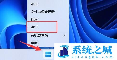 Win11,PIN,创建PIN,PIN错误步骤