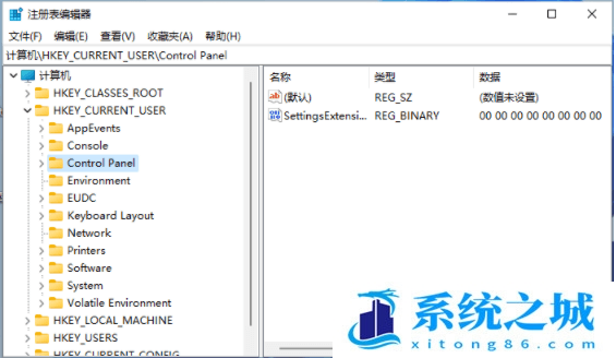 Win11,任务栏变小,日期向下步骤