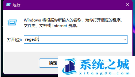 Win11,任务栏变小,日期向下步骤